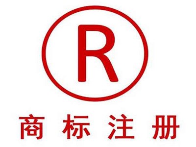 九江商标注册